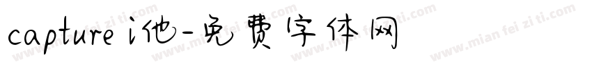 capture i他字体转换